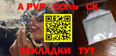 синтетический гашиш Рязань