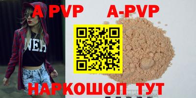 синтетический гашиш Рязань