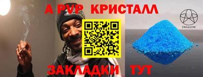 хмурый Рыбинск