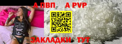 синтетический гашиш Рязань