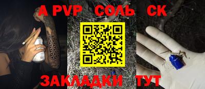 синтетический гашиш Рязань
