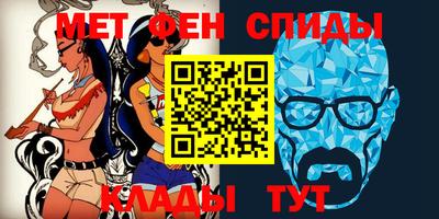 мефедрон VHQ Рузаевка