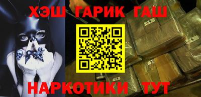 мефедрон VHQ Рузаевка