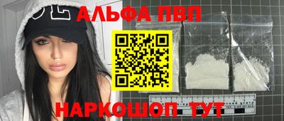 мефедрон VHQ Рузаевка