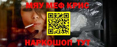 синтетический гашиш Рязань