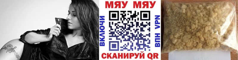 Мефедрон мука  ссылка на мегу ONION  Волоколамск 