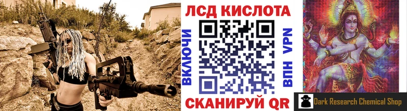 что такое   Волоколамск  Марки 25I-NBOMe 1,8мг 