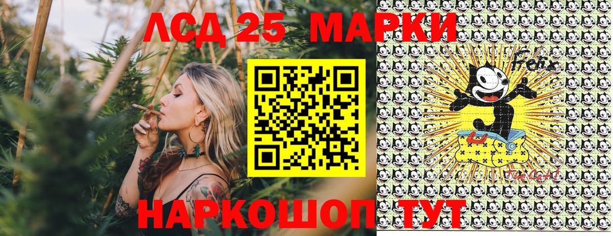 Марки 25I-NBOMe 1500мкг  закладка  Марки N-bome  Волоколамск  Вход с VPN 