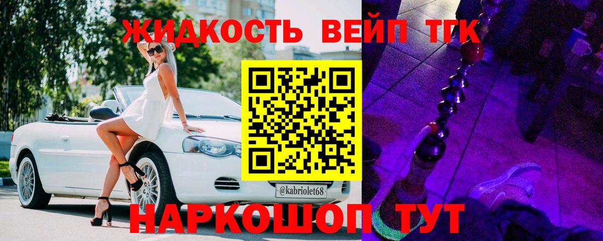гидра ссылка  Вход с VPN  Волоколамск  ТГК концентрат 
