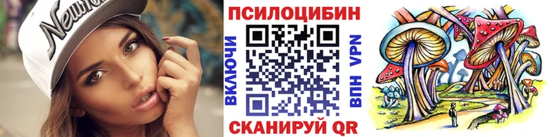 KRAKEN сайт  Волоколамск  Псилоцибиновые грибы GOLDEN TEACHER  как найти закладки 